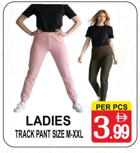 available at مركز الجمعة in الإمارات العربية المتحدة , الامارات - الشارقة / عجمان