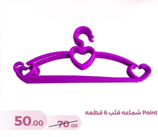 available at جرين تري هايبرماركت - سوهاج in Egypt - القاهرة
