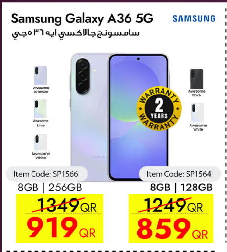 available at CELL PLANET PHONES in Qatar - Al Shamal