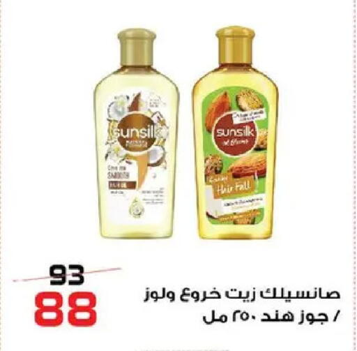 available at  Zahran Market in Egypt - Cairo