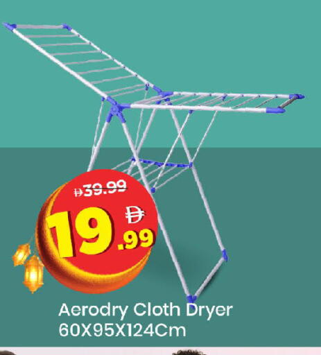 available at Mark & Save in UAE - Abu Dhabi