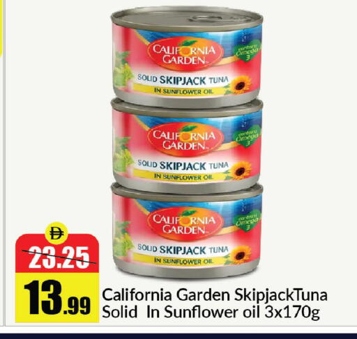 available at Al Aswaq Hypermarket in UAE - Ras al Khaimah