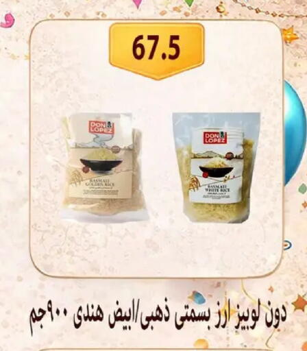 available at Hyper Samy Salama Sons in Egypt - Cairo