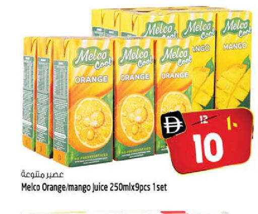 Mango Orange available at سفاري هايبر ماركت in الإمارات العربية المتحدة , الامارات - رَأْس ٱلْخَيْمَة