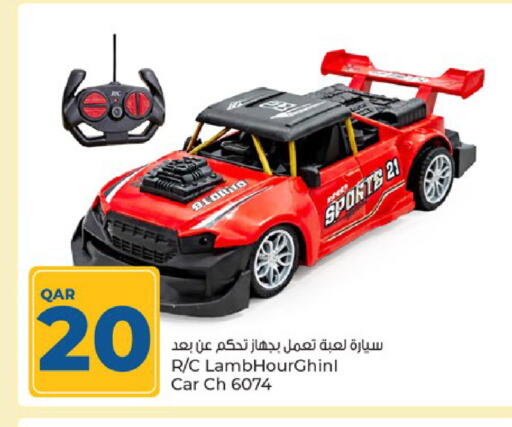 available at باريس هايبرماركت in قطر - الوكرة