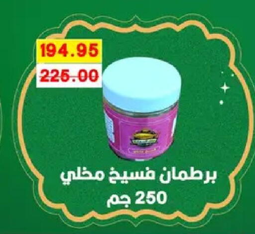 available at Bashayer hypermarket in Egypt - Cairo