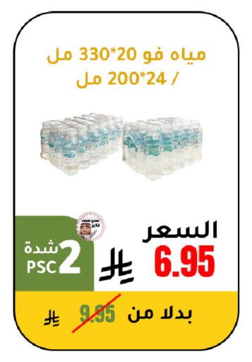 available at AlHajri Food in KSA, Saudi Arabia, Saudi - Khamis Mushait