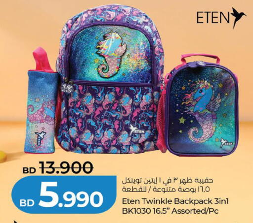 available at لولو هايبر ماركت in البحرين