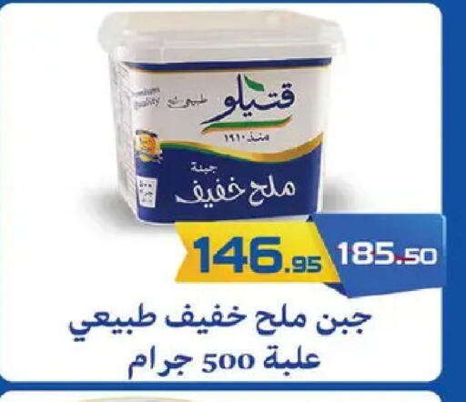 available at  Zahran Market in Egypt - Cairo