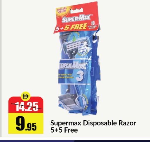 available at Al Aswaq Hypermarket in UAE - Ras al Khaimah