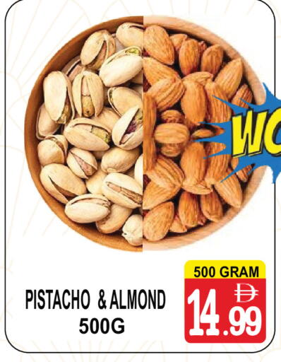 available at مركز الجمعة in الإمارات العربية المتحدة , الامارات - الشارقة / عجمان