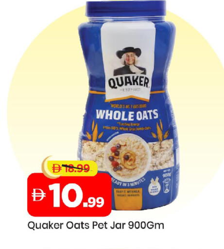 available at Mark & Save in UAE - Abu Dhabi