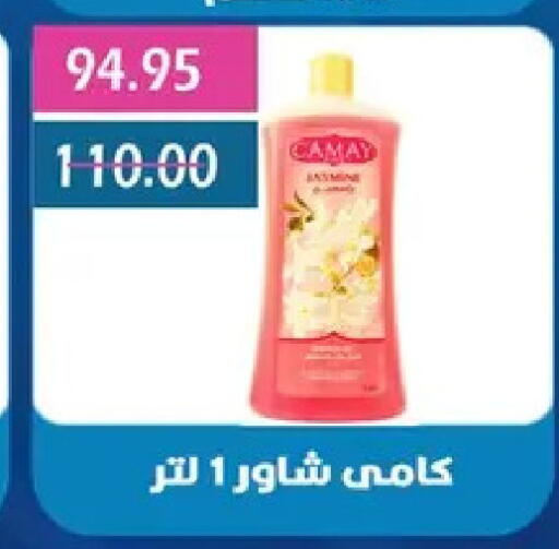 available at بشاير هايبرماركت in Egypt - القاهرة