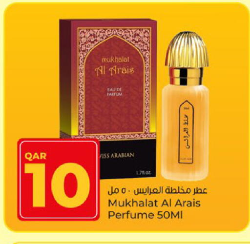 available at باريس هايبرماركت in قطر - الريان