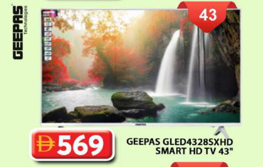 available at جراند هايبر ماركت in الإمارات العربية المتحدة , الامارات - دبي