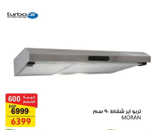 available at فتح الله in Egypt - القاهرة