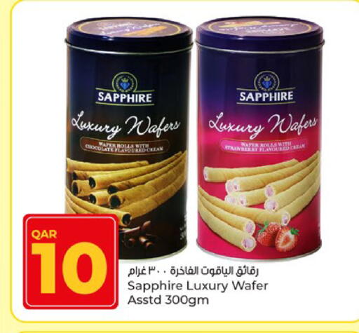 Strawberry available at باريس هايبرماركت in قطر - الريان