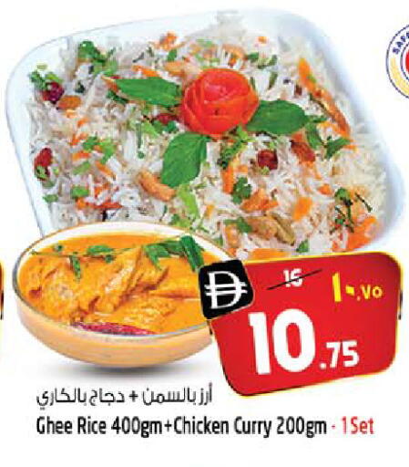 available at سفاري هايبرماركت in الإمارات العربية المتحدة , الامارات - دبي