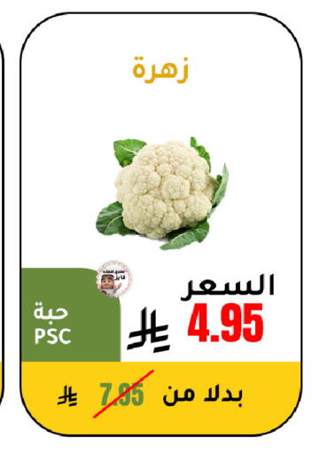 available at AlHajri Food in KSA, Saudi Arabia, Saudi - Khamis Mushait
