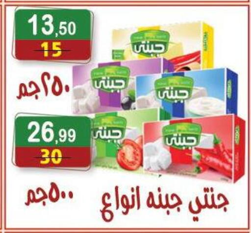 available at Hyper Eagle in Egypt - Cairo