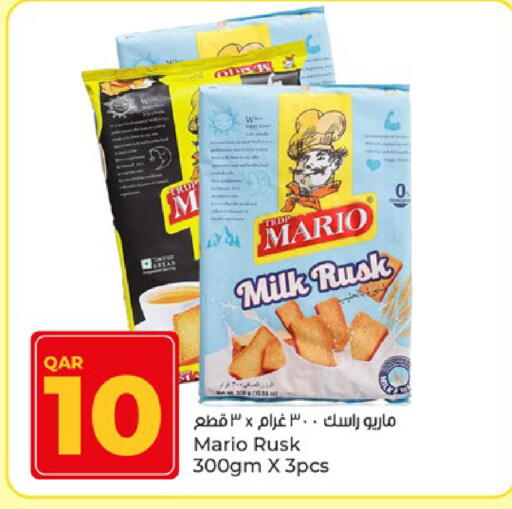 available at Paris Hypermarket in Qatar - Al-Shahaniya