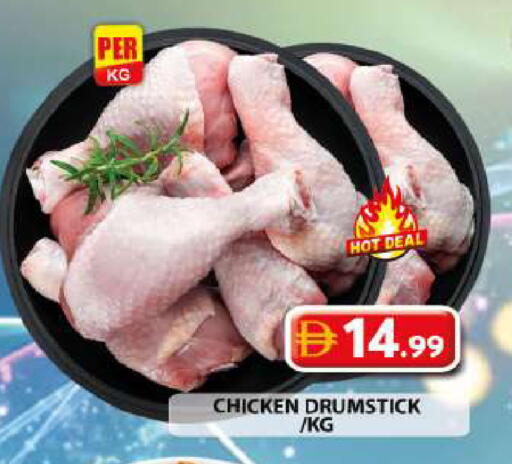 available at Grand Hyper Market in UAE - Dubai