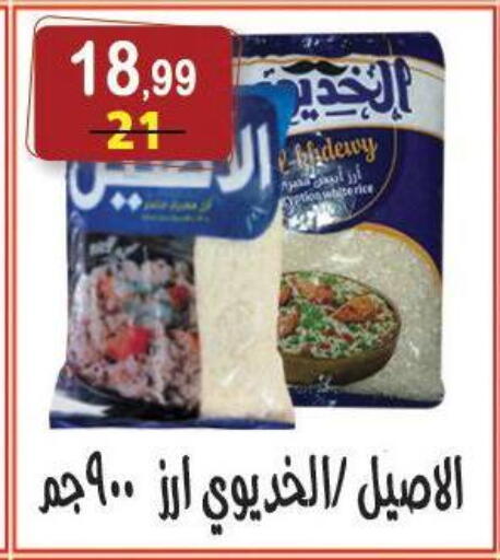 available at Hyper Eagle in Egypt - Cairo