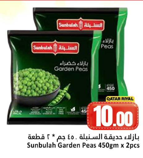 Peas available at Dana Hypermarket in Qatar - Al-Shahaniya