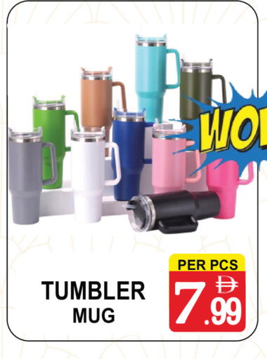 available at مركز الجمعة in الإمارات العربية المتحدة , الامارات - الشارقة / عجمان