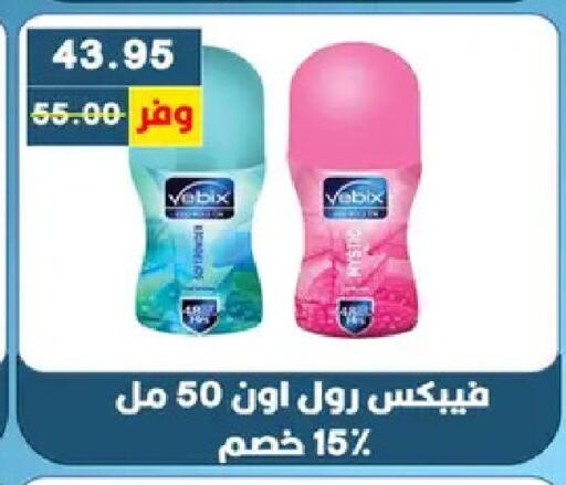 available at بشاير هايبرماركت in Egypt - القاهرة