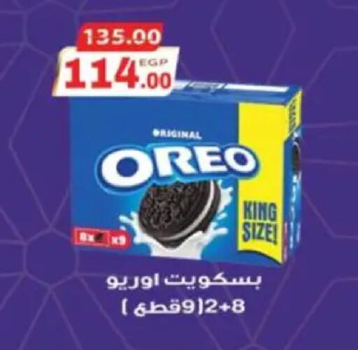 available at Galhom Market in Egypt - Cairo