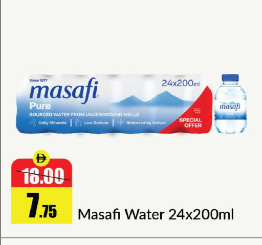 available at Al Aswaq Hypermarket in UAE - Sharjah / Ajman