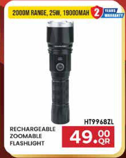 available at Marza Hypermarket in Qatar - Al Shamal