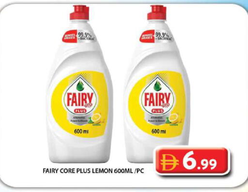 Lemon available at جراند هايبر ماركت in الإمارات العربية المتحدة , الامارات - دبي