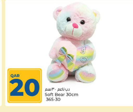 available at باريس هايبرماركت in قطر - الريان