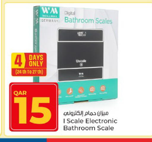 available at باريس هايبرماركت in قطر - الريان