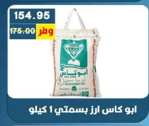 available at Bashayer hypermarket in Egypt - Cairo