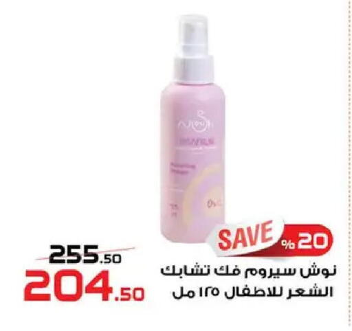 available at  Zahran Market in Egypt - Cairo