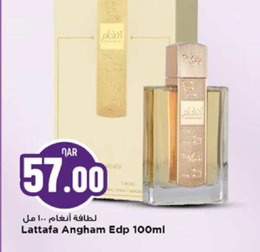 available at Marza Hypermarket in Qatar - Doha