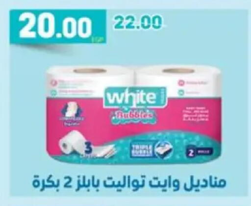 available at Galhom Market in Egypt - Cairo