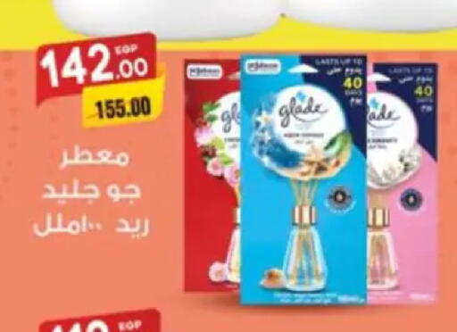 available at Galhom Market in Egypt - Cairo