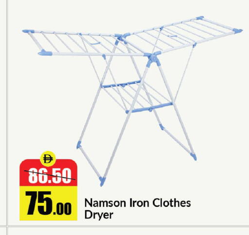 available at الأسواق هايبرماركت in الإمارات العربية المتحدة , الامارات - رَأْس ٱلْخَيْمَة