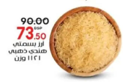 available at Galhom Market in Egypt - Cairo