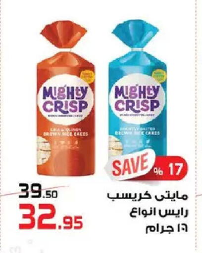 available at  Zahran Market in Egypt - Cairo