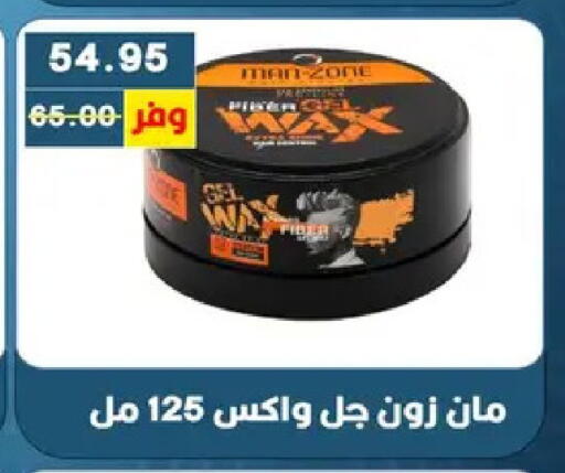 available at بشاير هايبرماركت in Egypt - القاهرة