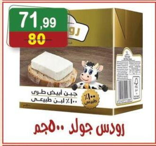 available at Hyper Eagle in Egypt - Cairo