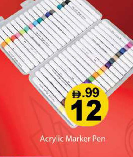 available at جلف هايبرماركت ذ.م.م in الإمارات العربية المتحدة , الامارات - رَأْس ٱلْخَيْمَة