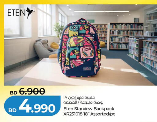 available at لولو هايبر ماركت in البحرين