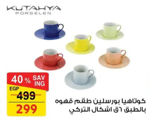 available at فتح الله in Egypt - القاهرة