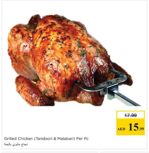 available at Nesto Hypermarket in UAE - Dubai